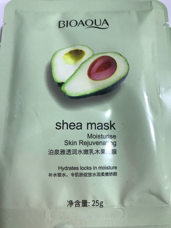 ماسک اووکادو